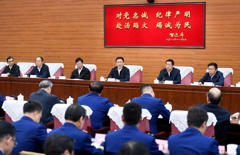 入口鸡巴韩正出席深入学习贯彻习近平总书记为国家综合性消防...
